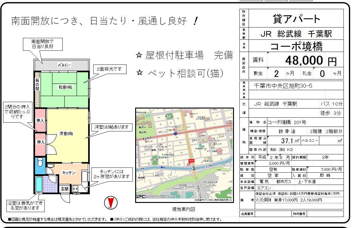 図面