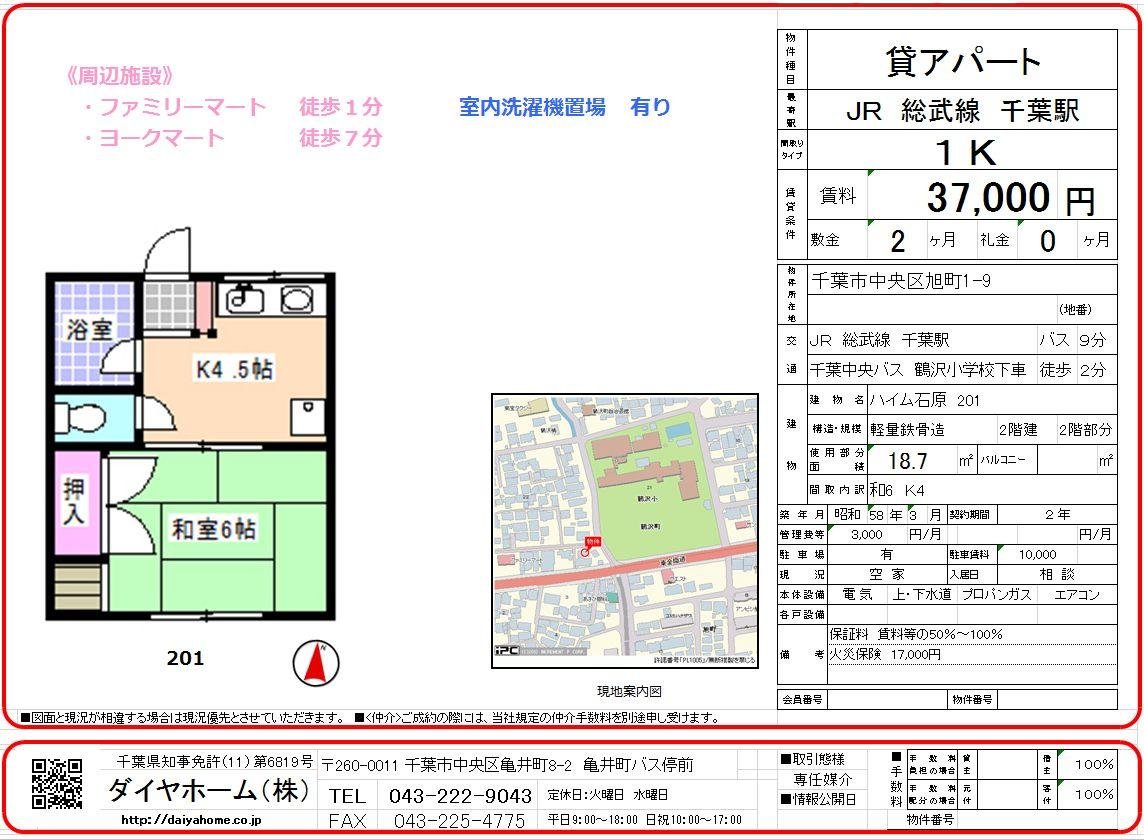 図面