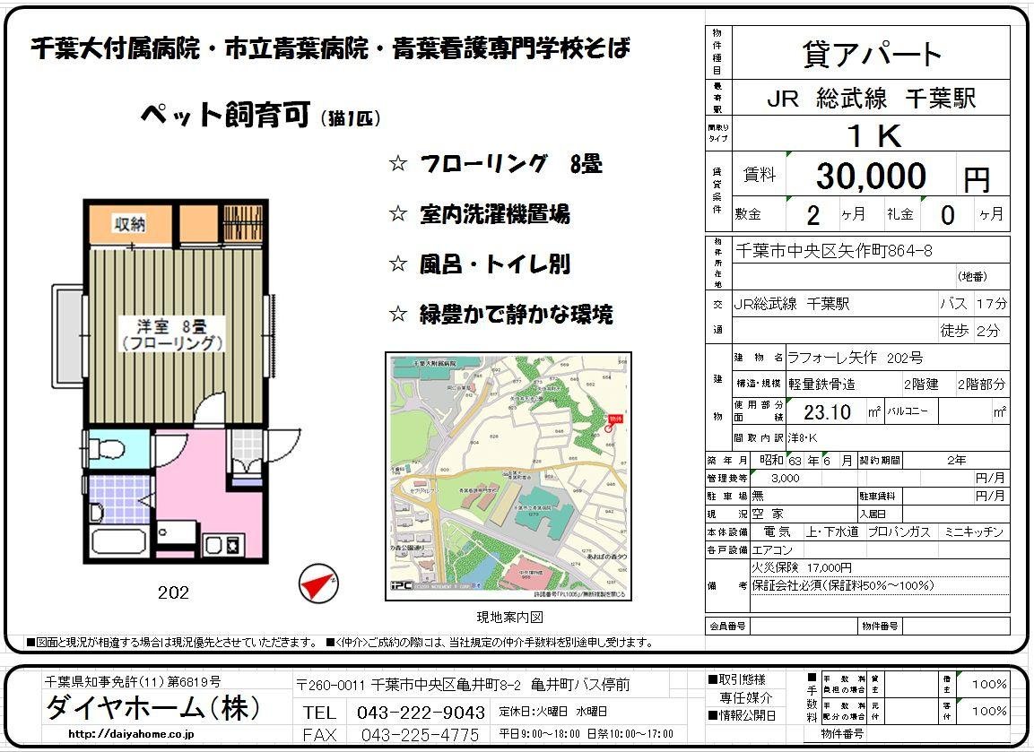 図面