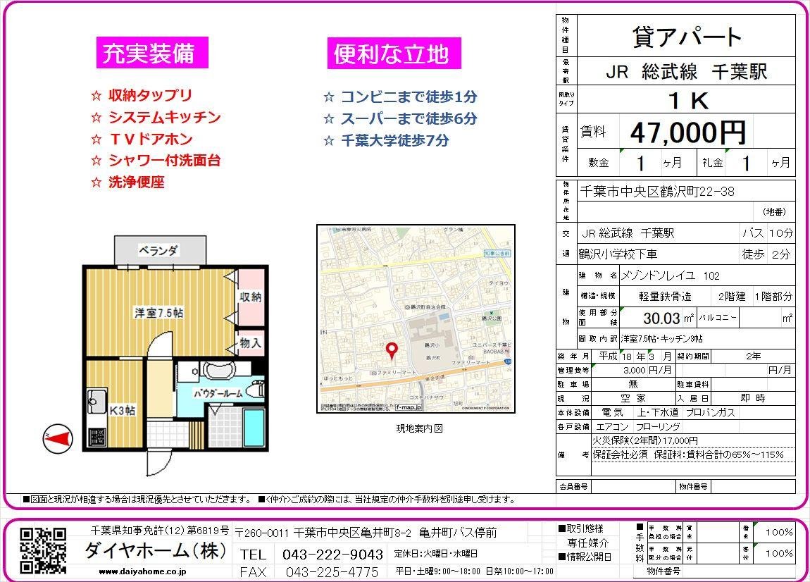 102図面